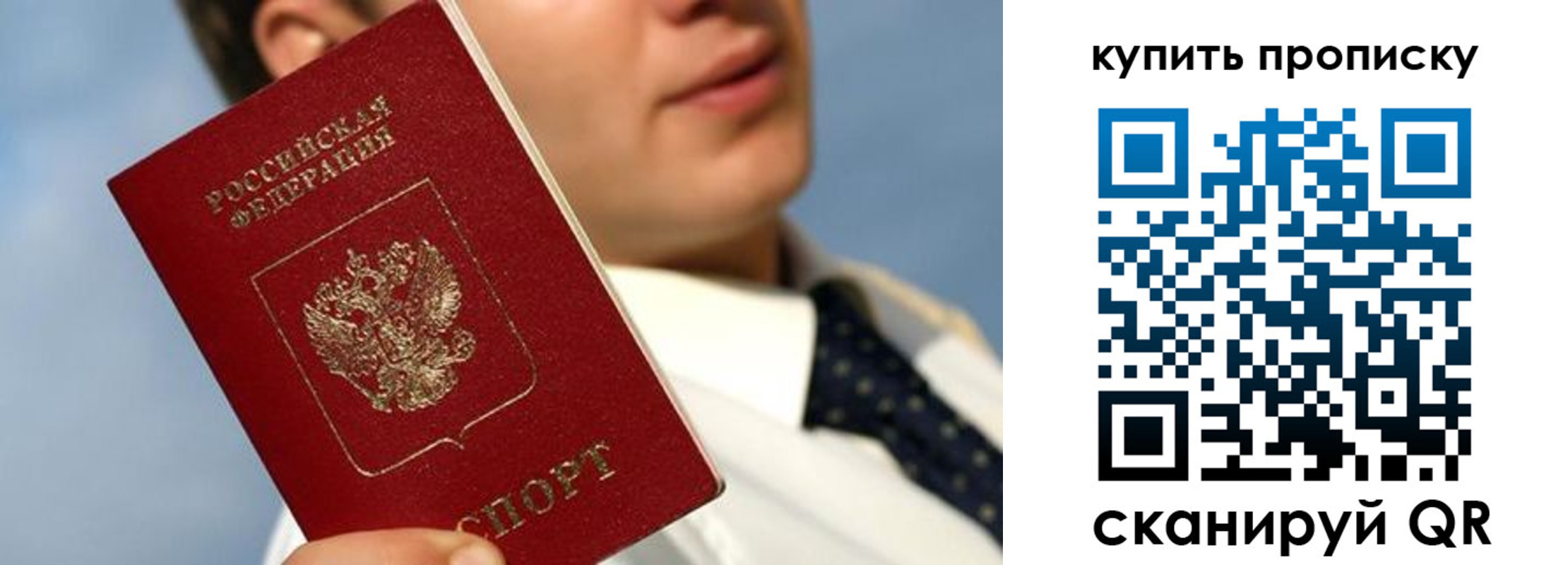 прописка иностранных граждан в Великом Устюге