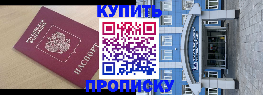 прописка поиск в Великом Устюге