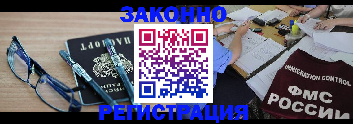 найти адрес прописки в Великом Устюге