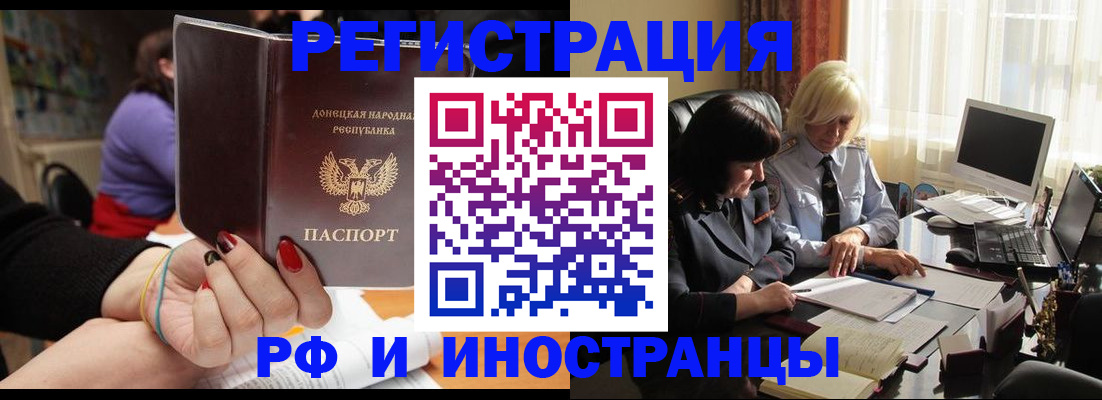 временная регистрация в Великом Устюге