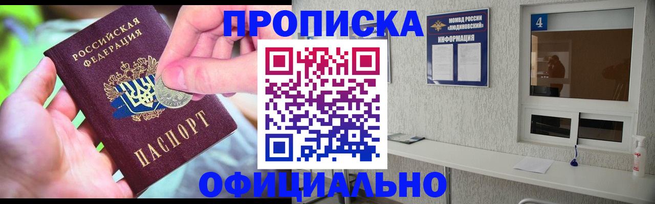 временная регистрация законно в Великом Устюге