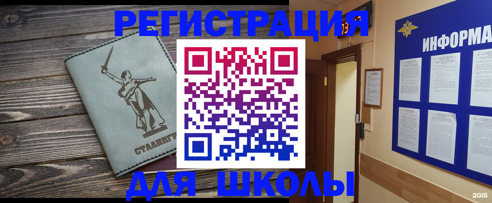 прописка для кредита в Великом Устюге