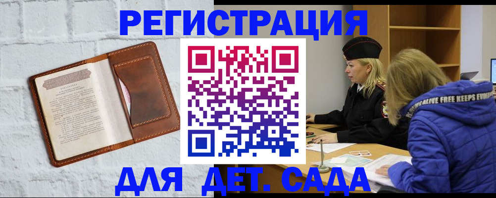 форма 3 в Великом Устюге