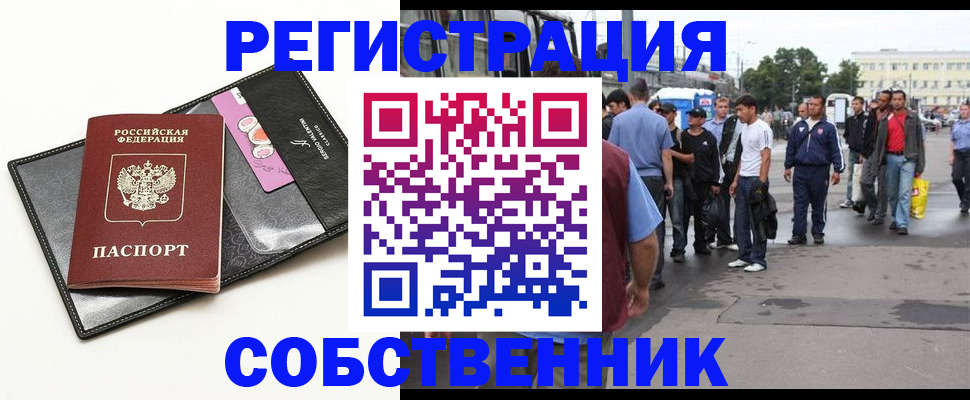 прописка гарантия в Великом Устюге