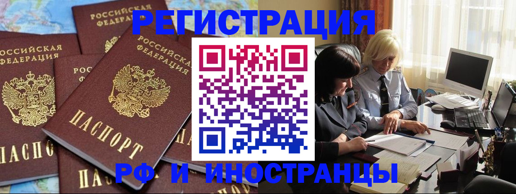 пропишу в квартире в Великом Устюге