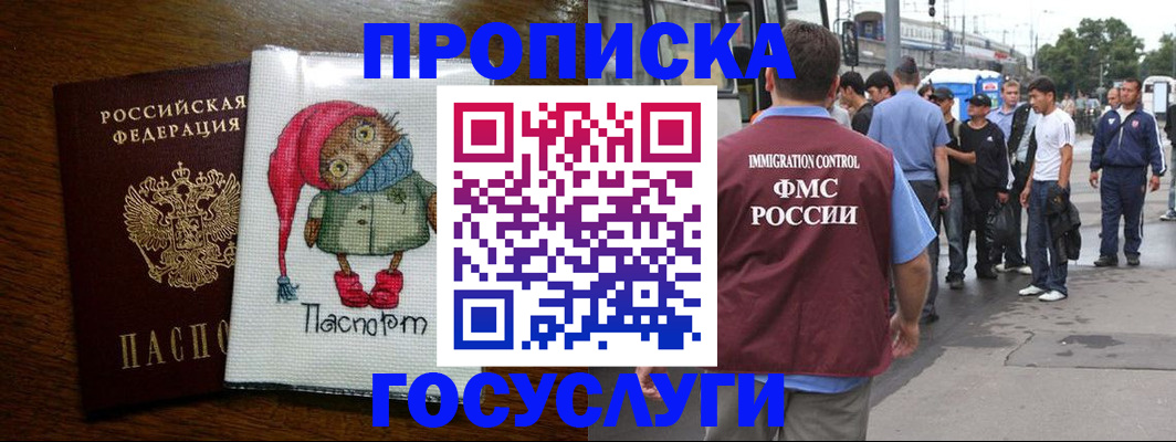 регистрация в Великом Устюге
