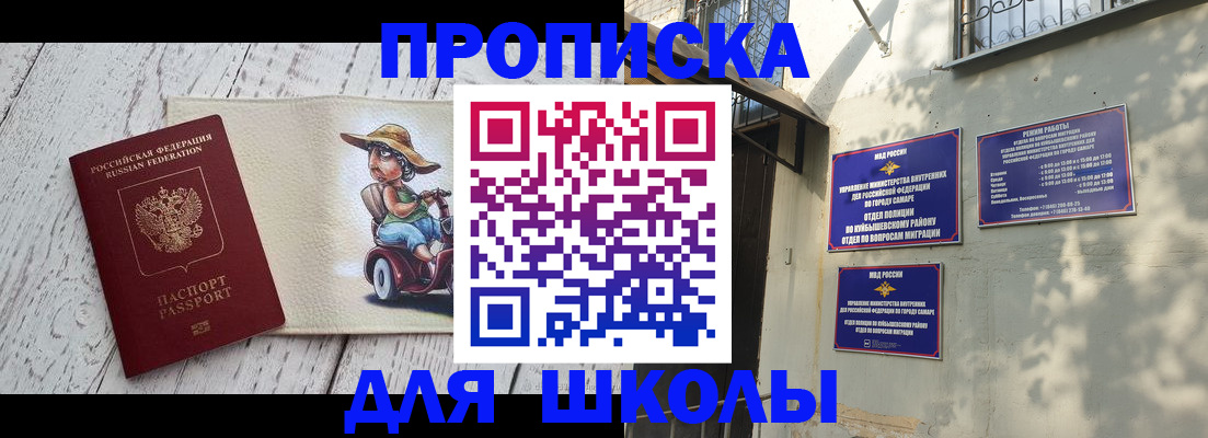 регистрация в Великом Устюге