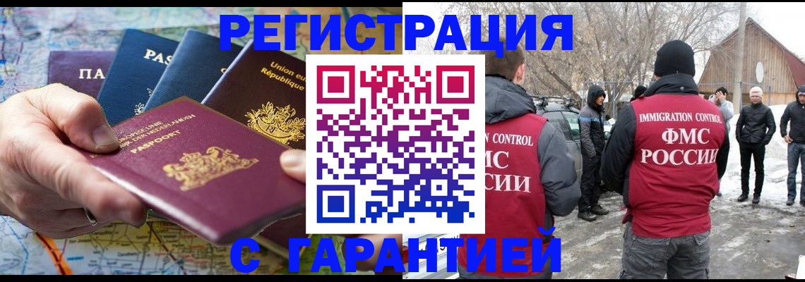 пропишу в квартире в Великом Устюге