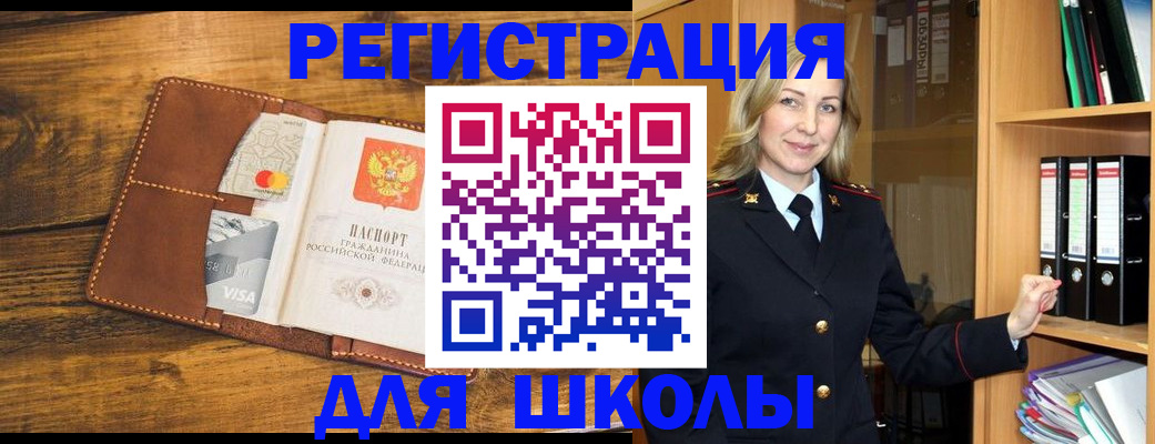 временная регистрация в квартире в Великом Устюге